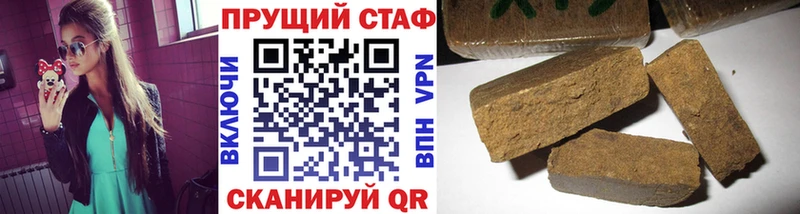 Цена Волчанск COCAIN Амфетамин гидра зеркало МДМА Мефедрон Канабис ГАШИШ