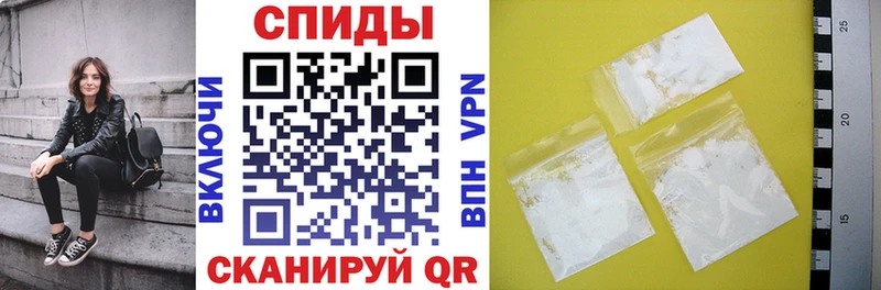 наркотики Волчанск АМФ Розовый
