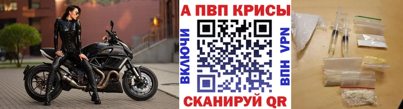 А ПВП мука  Волчанск 