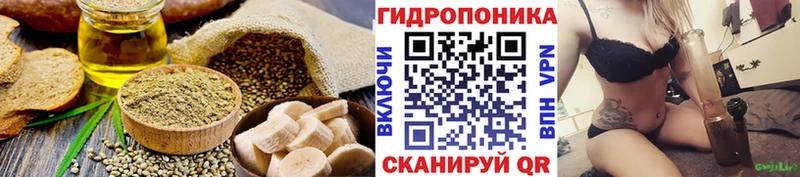 Canna-Cookies конопля Волчанск
