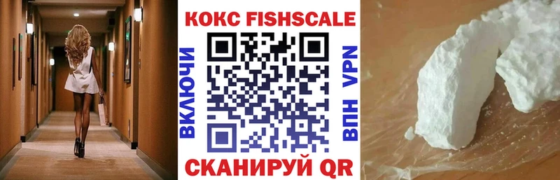 закладка  Волчанск  маркетплейс Telegram  КОКАИН 97% 