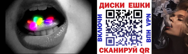 Экстази ешки  Волчанск 