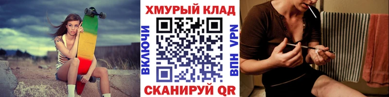 Героин Афган ссылка на мегу ссылки Волчанск