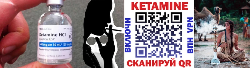 купить  сайты  Волчанск  Кетамин ketamine 