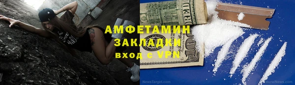 винт Белоозёрский