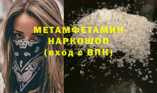 винт Белоозёрский