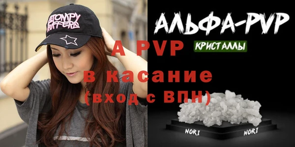 винт Белоозёрский