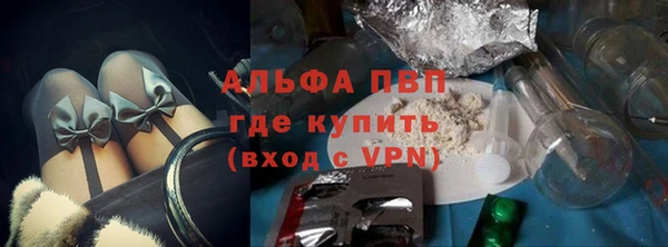 скорость mdpv Белокуриха