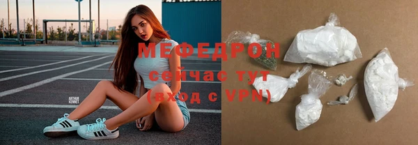 скорость mdpv Белокуриха