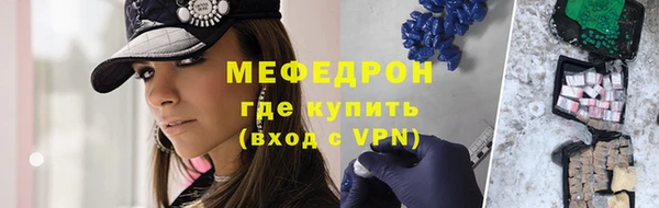 скорость mdpv Белокуриха