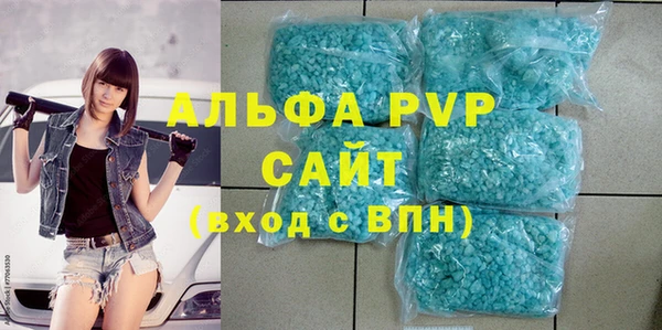 apvp Беломорск