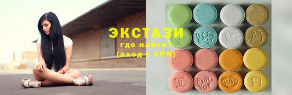 apvp Беломорск