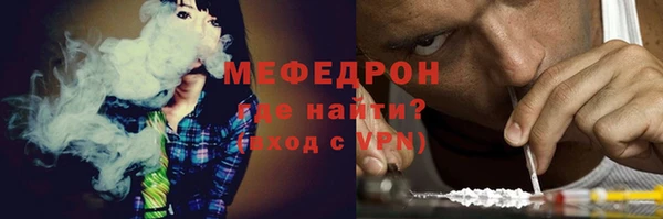 скорость mdpv Белокуриха