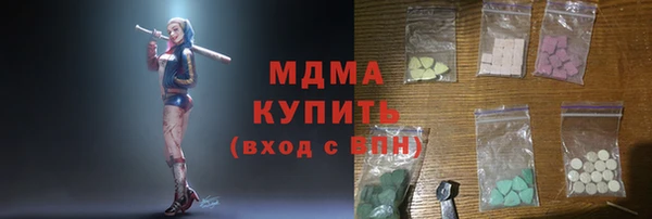 скорость mdpv Белокуриха