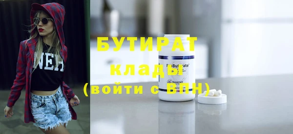 винт Белоозёрский