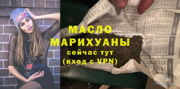 скорость mdpv Белокуриха