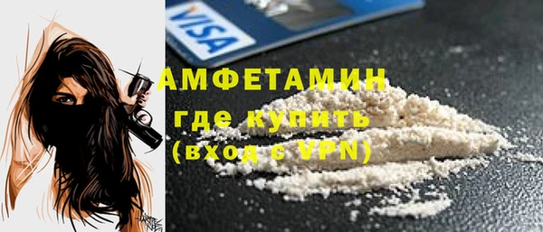 винт Белоозёрский