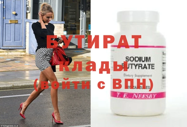 скорость mdpv Белокуриха