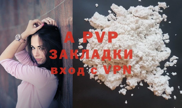 скорость mdpv Белокуриха