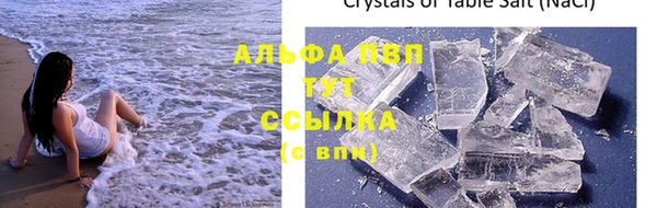 скорость mdpv Белокуриха