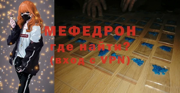 винт Белоозёрский