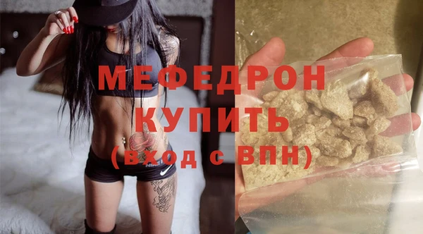 винт Белоозёрский