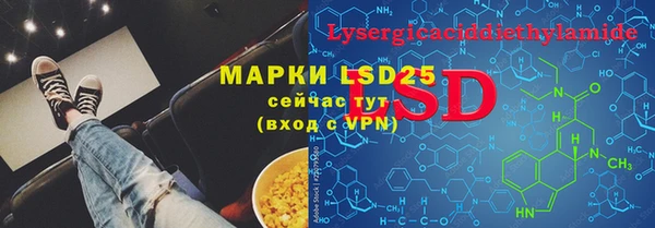 винт Белоозёрский