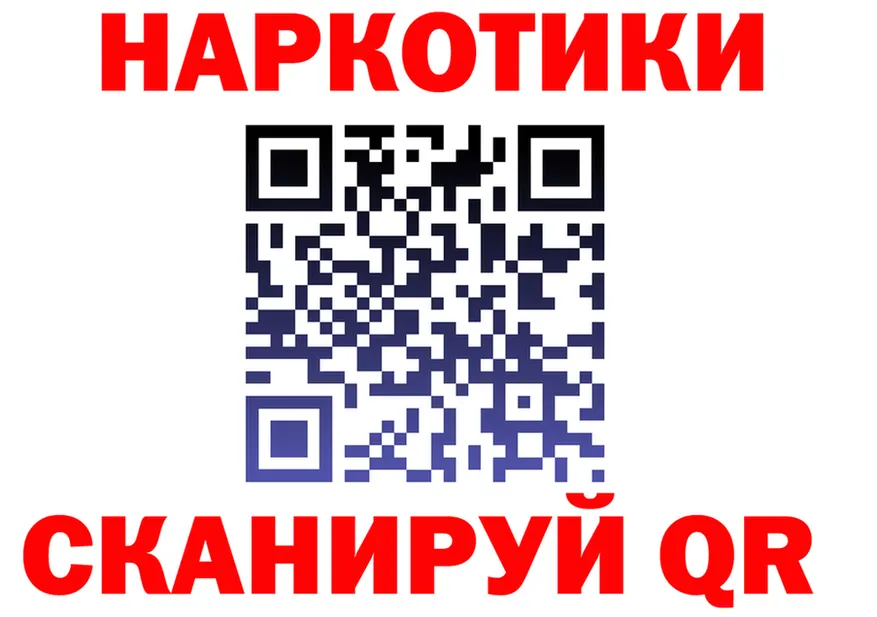МЕФ VHQ вход площадка KRAKEN Волчанск