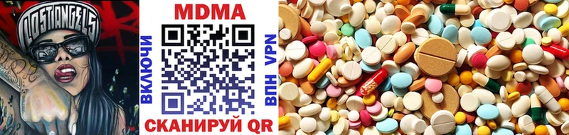 MDMA молли  Волчанск 