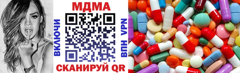МДМА кристаллы Волчанск