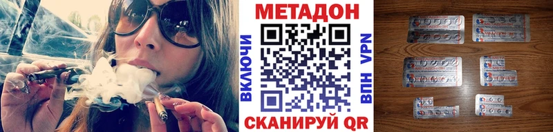 KRAKEN сайт  Волчанск  Метадон кристалл 
