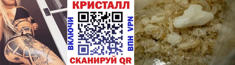 МЕТАМФЕТАМИН Methamphetamine  hydra зеркало  Волчанск 