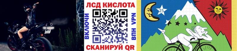 мориарти Telegram  Волчанск  Наркотические марки 1500мкг 
