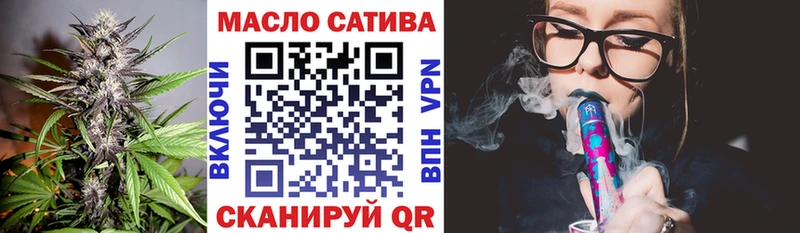 купить наркоту  Волчанск  ТГК жижа 